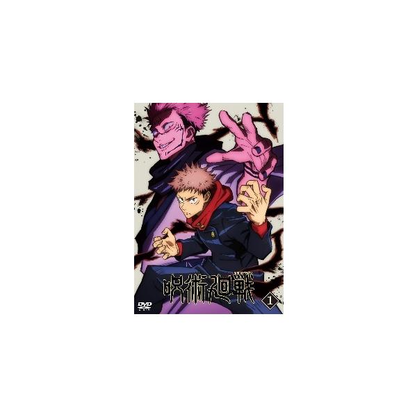 中古】 呪術廻戦 (全16巻セット) 第1期 全8巻 + 懐玉・玉折 全2巻 渋谷