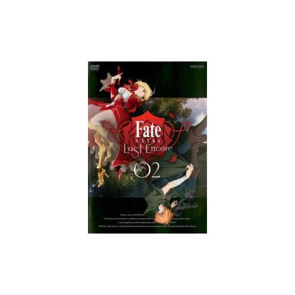 【中古】 Fate EXTRA Last Encore 2 [レンタル落ち] [DVD]本商品はジャケット(紙)とディスクを不織布に入れて、緩衝材に包んでの発送となります。本商品はレンタル落ち商品になります●ジャケット(紙)・ディスクには、...