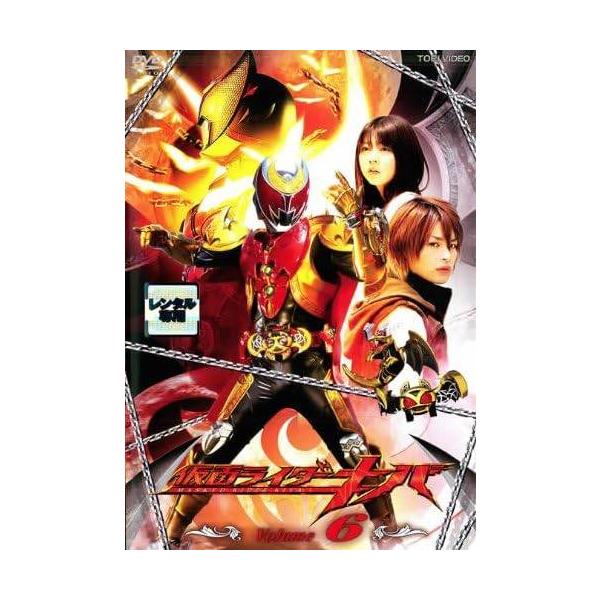 中古】 仮面ライダー キバ 6 [レンタル落ち] [DVD] : Value Market