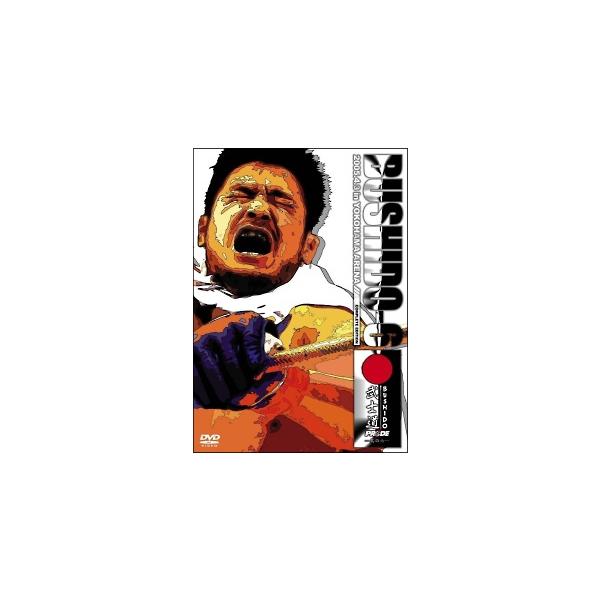 【中古】 PRIDE 武士道 其の六 [レンタル落ち] [DVD]本商品はジャケット(紙)とディスクを不織布に入れて、緩衝材に包んでの発送となります。本商品はレンタル落ち商品になります●ジャケット(紙)・ディスクには、管理シールを貼っており...