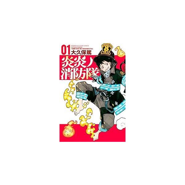 【中古】 炎炎ノ消防隊 全34巻 完結セット 大久保篤 [レンタル落ち] [コミック] [漫画] 中古】 炎炎ノ消防隊 全34巻 完結セット 大久保篤 [レンタル落ち