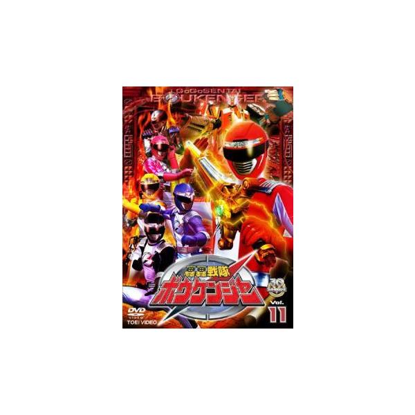 【中古】 轟轟戦隊 ボウケンジャー 11 [レンタル落ち] [DVD]本商品はジャケット(紙)とディスクを不織布に入れて、緩衝材に包んでの発送となります。本商品はレンタル落ち商品になります●ジャケット(紙)・ディスクには、管理シールを貼って...