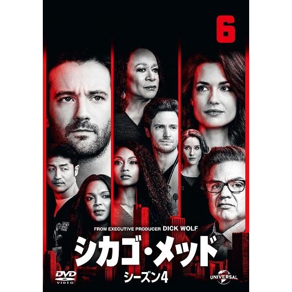 【中古】 シカゴ・メッド シーズン4 Vol.6 [レンタル落ち] [DVD]本商品はジャケット(紙)とディスクを不織布に入れて、緩衝材に包んでの発送となります。本商品はレンタル落ち商品になります●ジャケット(紙)・ディスクには、管理シール...