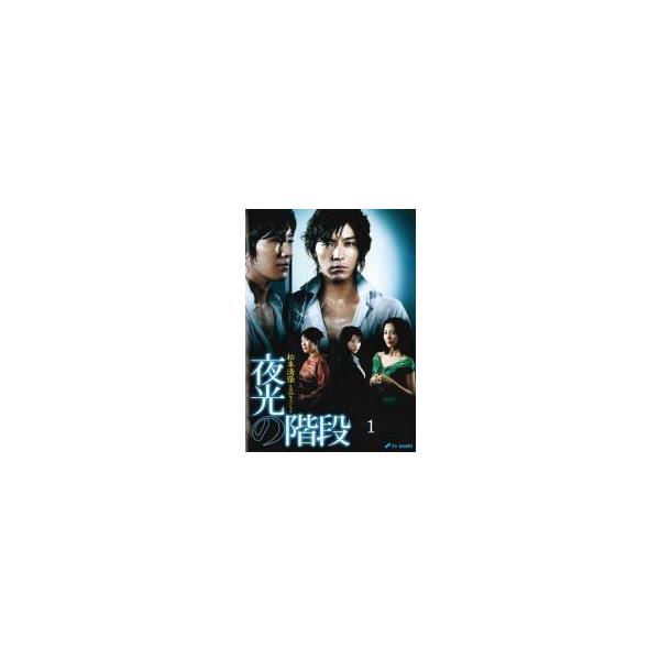 【中古】 松本清張生誕100年スペシャル 夜光の階段 (5巻セット) [レンタル落ち] [DVD]