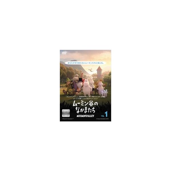 ムーミン谷のなかまたち シーズン1、2 全８巻 DVDレンタル落ち Amazon.co.jp: ムーミン谷のなかまたち シーズン1 [レンタル落ち