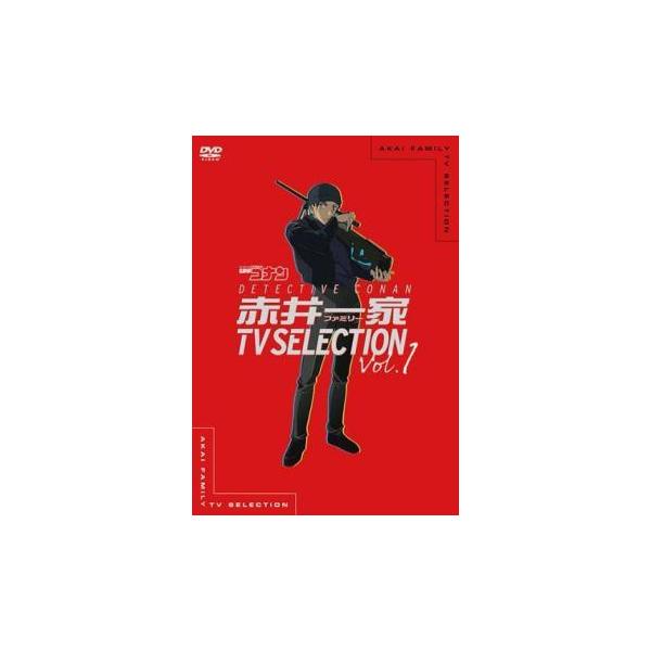 中古】 名探偵コナン 赤井一家 ファミリー TV Selection (全4巻セット