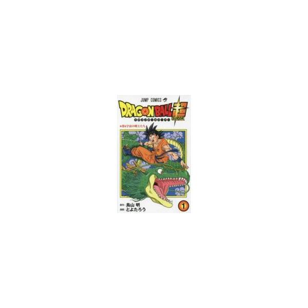 中古】 ドラゴンボール超 1-24巻 セット とよたろう [レンタル落ち