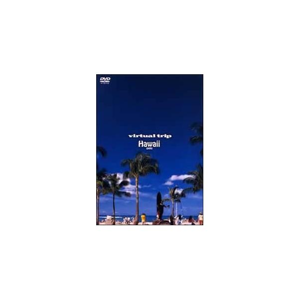 【中古】 virtual trip HAWAII oahu [レンタル落ち] [DVD]本商品はジャケット(紙)とディスクを不織布に入れて、緩衝材に包んでの発送となります。本商品はレンタル落ち商品になります●ジャケット(紙)・ディスクには、...