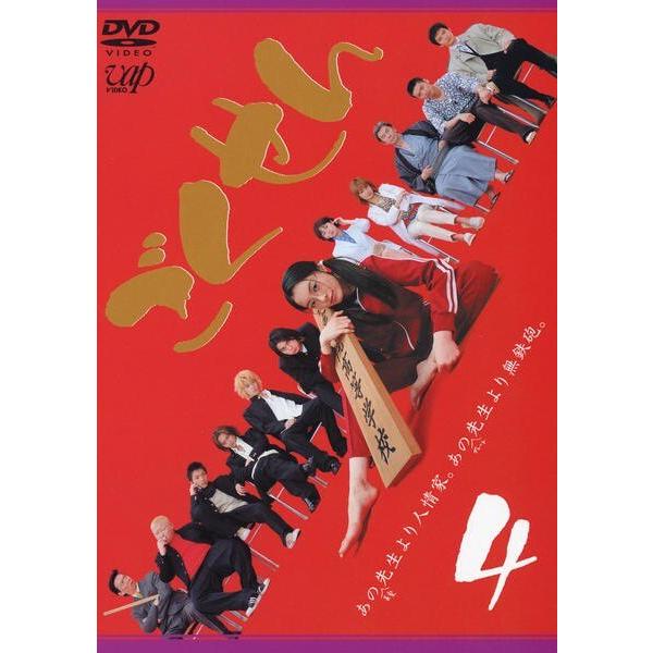 中古】 ごくせん Vol.4 [レンタル落ち] [DVD] : Value Market - 通販