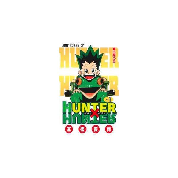 中古】 HUNTER×HUNTER 1-38巻 セット 冨樫義博 [レンタル落ち