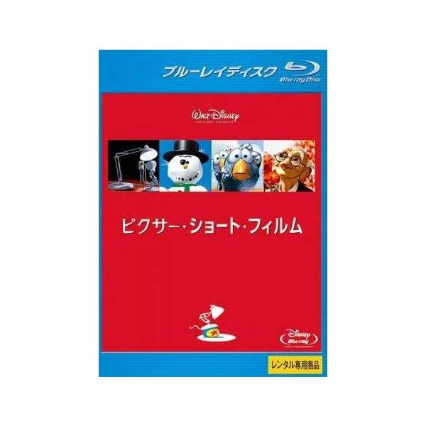 【中古】ピクサー ショート フィルム(2巻セット)1,2  [レンタル落ち] [Blu-ray] [ブルーレイ]本商品はジャケット(紙)とディスクを不織布に入れて、緩衝材に包んでの発送となります。本商品はレンタル落ち商品になります●ジャケッ...