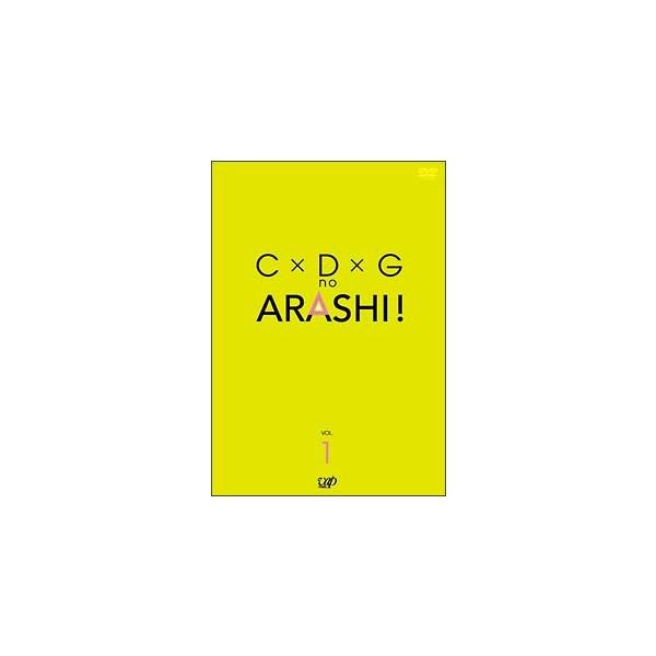 【中古】 C×D×Gの嵐！ (2巻セット ) [レンタル落ち] [DVD]