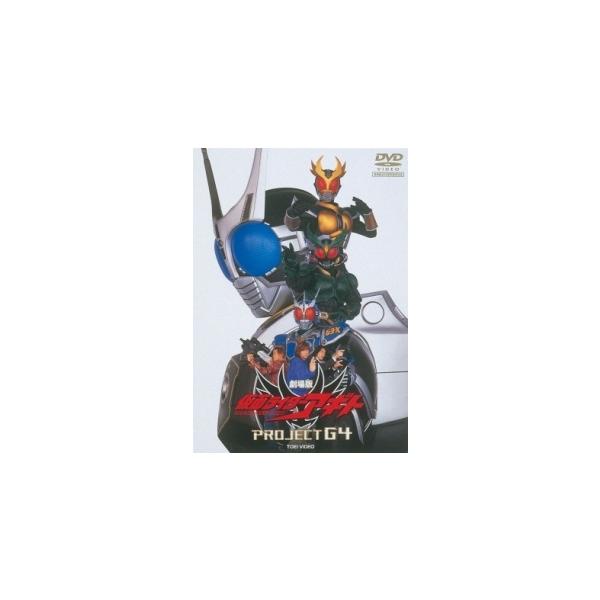 中古】 仮面ライダーアギト PROJECT G4 [レンタル落ち] [DVD] : Value