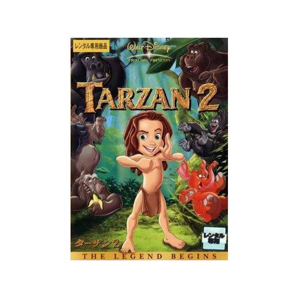 【中古】 ターザン 2 [レンタル落ち] [DVD]本商品はジャケット(紙)とディスクを不織布に入れて、緩衝材に包んでの発送となります。本商品はレンタル落ち商品になります●ジャケット(紙)・ディスクには、管理シールを貼っております。●ジャケ...