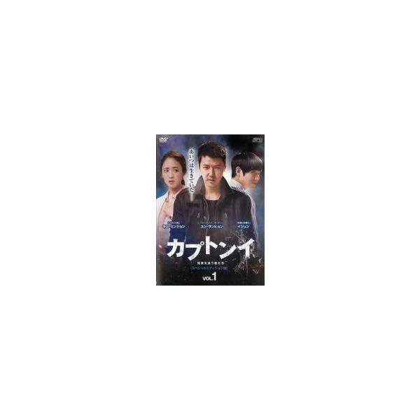 【中古】 カプトンイ 真実を追う者たち スペシャルエディション版 (１４巻セット) 【字幕】 [レンタル落ち] [DVD]