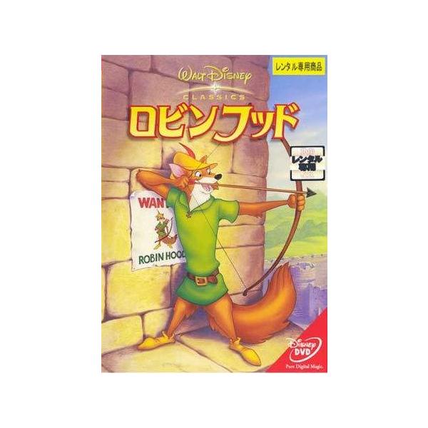 【中古】ロビンフッド [レンタル落ち] レンタル落ち 中古 DVD本商品はジャケット(紙)とディスクを不織布に入れて、緩衝材に包んでの発送となります。本商品はレンタル落ち商品になります●ジャケット(紙)・ディスクには、管理シールを貼っており...