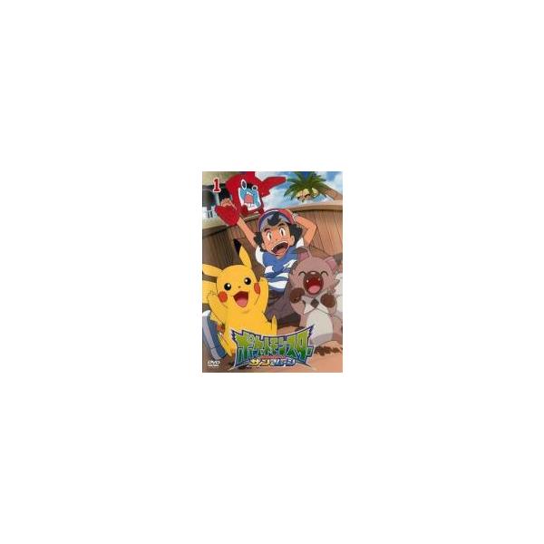 中古】 ポケットモンスター サン＆ムーン(49巻セット) [レンタル落ち