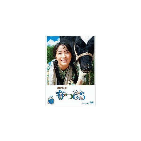 中古】 連続テレビ小説 なつぞら 完全版 (13巻セット) [レンタル落ち