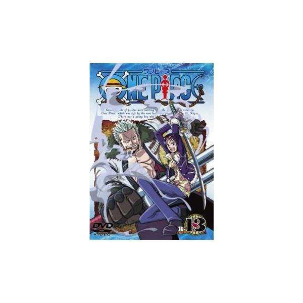 【中古】 ONE PIECE ワンピース R-13 [レンタル落ち] [DVD]本商品はジャケット(紙)とディスクを不織布に入れて、緩衝材に包んでの発送となります。本商品はレンタル落ち商品になります●ジャケット(紙)・ディスクには、管理シー...