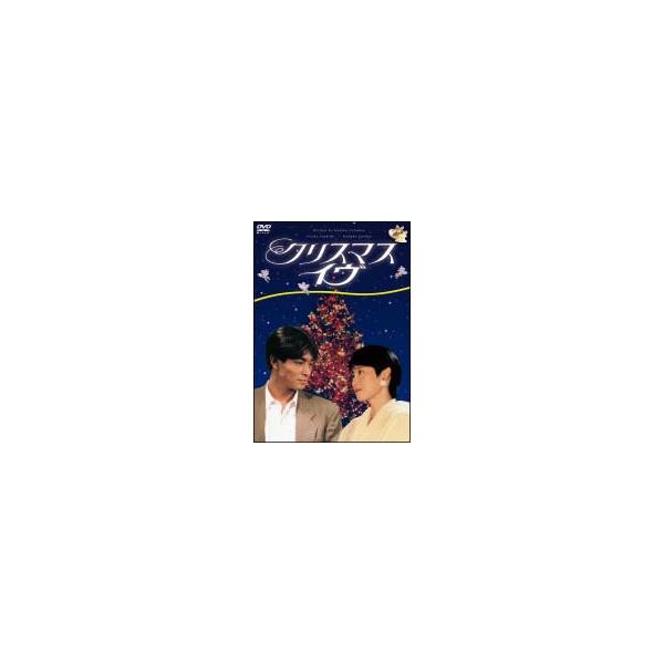 【中古】 クリスマス・イヴ (4巻セット) [レンタル落ち] [DVD] 中古】 クリスマス・イヴ (4巻セット) [レンタル落ち] [DVD] : Value