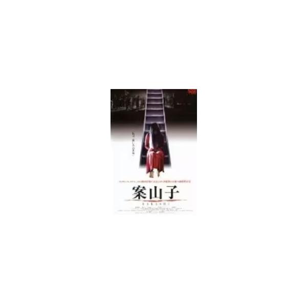 【中古】 案山子 [レンタル落ち] [DVD]