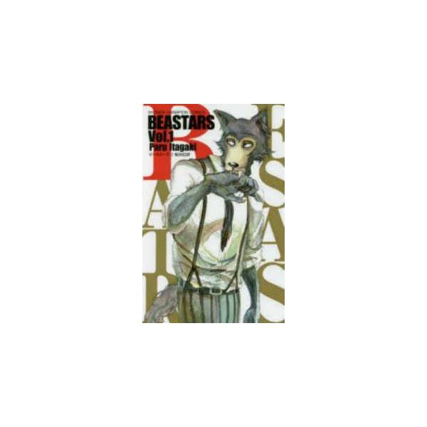 中古】 BEASTARS ビースターズ 全26巻 完結セット 1-22巻 + (BEAST