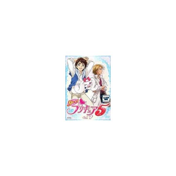 【中古】 Yes!プリキュア5 Vol.7 [レンタル落ち] [DVD]本商品はジャケット(紙)とディスクを不織布に入れて、緩衝材に包んでの発送となります。本商品はレンタル落ち商品になります●ジャケット(紙)・ディスクには、管理シールを貼っ...