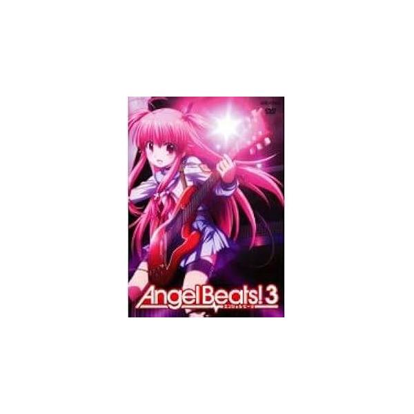 【中古】 Angel Beats! 3 [レンタル落ち] [DVD]本商品はジャケット(紙)とディスクを不織布に入れて、緩衝材に包んでの発送となります。本商品はレンタル落ち商品になります●ジャケット(紙)・ディスクには、管理シールを貼ってお...