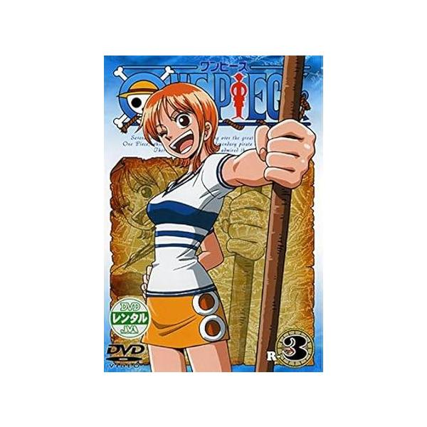 【中古】 ONE PIECE ワンピース R-3 [レンタル落ち] [DVD]本商品はジャケット(紙)とディスクを不織布に入れて、緩衝材に包んでの発送となります。本商品はレンタル落ち商品になります●ジャケット(紙)・ディスクには、管理シール...