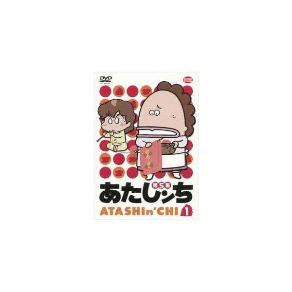 中古】 あたしンち 第5集 (18巻セット) [レンタル落ち] [DVD] : Value