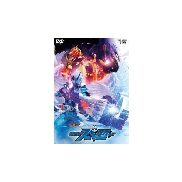 【中古】 仮面ライダーゴースト RE：BIRTH 仮面ライダースペクター [レンタル落ち] [DVD]本商品はジャケット(紙)とディスクを不織布に入れて、緩衝材に包んでの発送となります。本商品はレンタル落ち商品になります●ジャケット(紙)・...