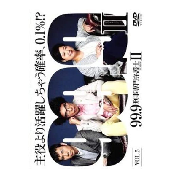 【中古】 99.9-刑事専門弁護士- SEASONII Vol.5 [レンタル落ち] [DVD]