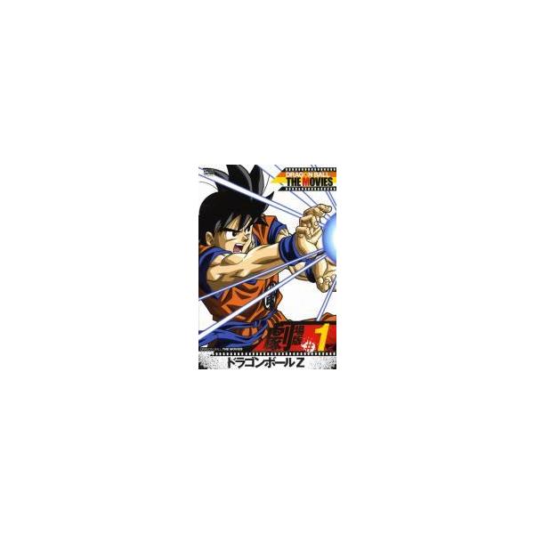 中古】 DRAGON BALL THE MOVIES ドラゴン ボール ザ ムービーズ Z (17