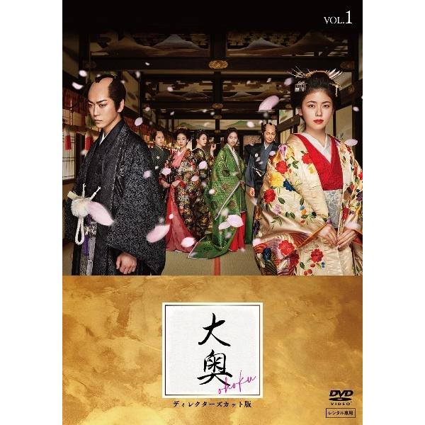 大奥［2024年放送］DVD 全6巻 全巻セット 小芝風花 亀梨和也 西野七瀬