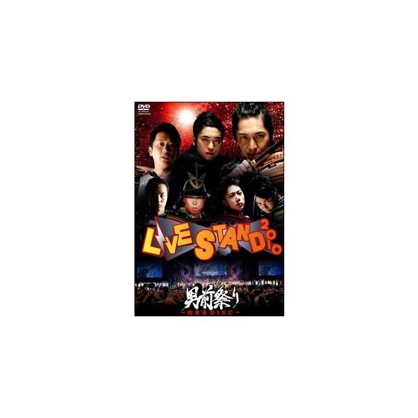 【中古】 YOSHIMOTO PRESENTS LIVE STAND 2010 (1) [レンタル落ち] [DVD]