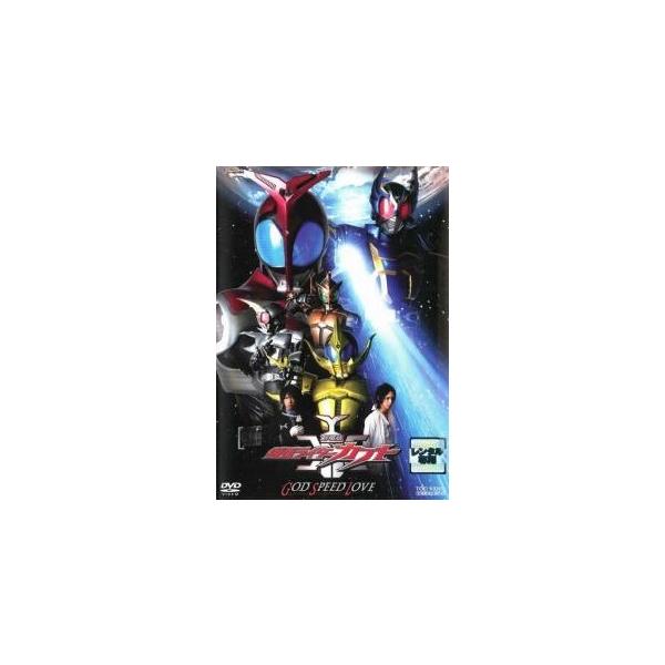 【中古】 劇場版 仮面ライダー カブト GOD SPEED LOVE [レンタル落ち] [DVD]本商品はジャケット(紙)とディスクを不織布に入れて、緩衝材に包んでの発送となります。本商品はレンタル落ち商品になります●ジャケット(紙)・ディ...