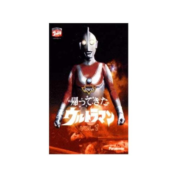 中古】 帰ってきた ウルトラマン (全13巻セット) [レンタル落ち] [DVD