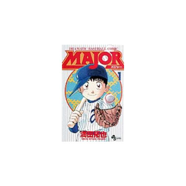 【中古】 MAJOR メジャー 全78巻 完結 セット 満田拓也 [レンタル落ち] [コミック] [漫画] 中古】 MAJOR メジャー 全78巻 完結 セット 満田拓也 [レンタル落ち