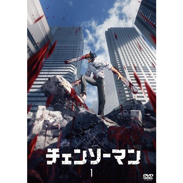 チェンソーマン DVD 全6巻 レンタル落ち 匿名配送 中古】 チェンソーマン (6巻セット) [レンタル落ち] [DVD] : Value