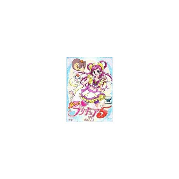 【中古】 Yes!プリキュア5 Vol.2 [レンタル落ち] [DVD]本商品はジャケット(紙)とディスクを不織布に入れて、緩衝材に包んでの発送となります。本商品はレンタル落ち商品になります●ジャケット(紙)・ディスクには、管理シールを貼っ...