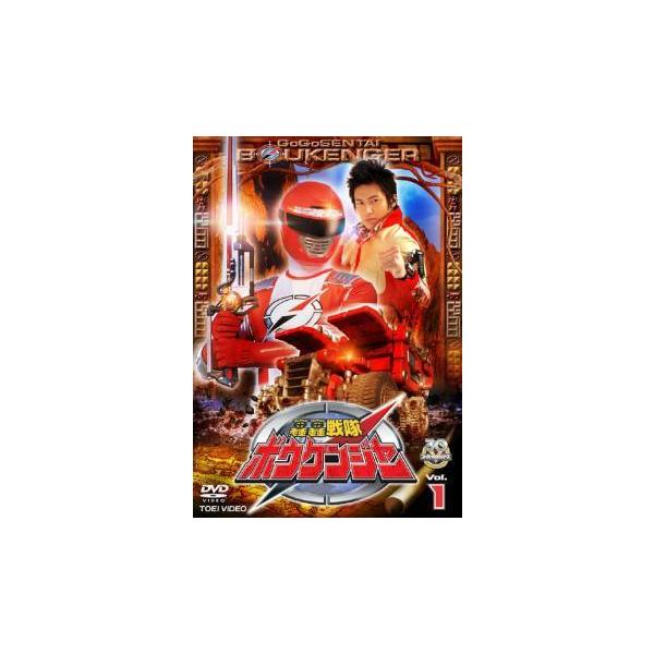 【中古】 轟轟戦隊 ボウケンジャー 1 [レンタル落ち] [DVD]本商品はジャケット(紙)とディスクを不織布に入れて、緩衝材に包んでの発送となります。本商品はレンタル落ち商品になります●ジャケット(紙)・ディスクには、管理シールを貼ってお...