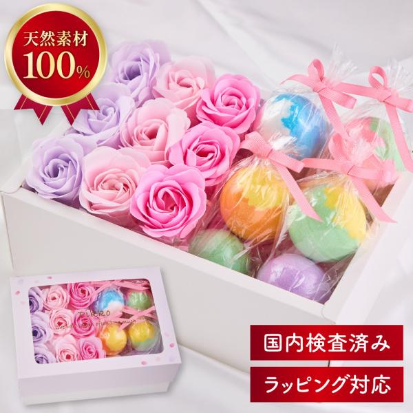 【おうちで贅沢スパ体験。炭酸バスボム8個＆バブルバスフラワー9個セット】ご自宅でのいつものバスタイムが、心おどる極上スパのひとときに。見た目でも楽しめる色鮮やかなバスボムと花びら風呂として、またシャワーを当てれば泡風呂としても楽しむことがで...