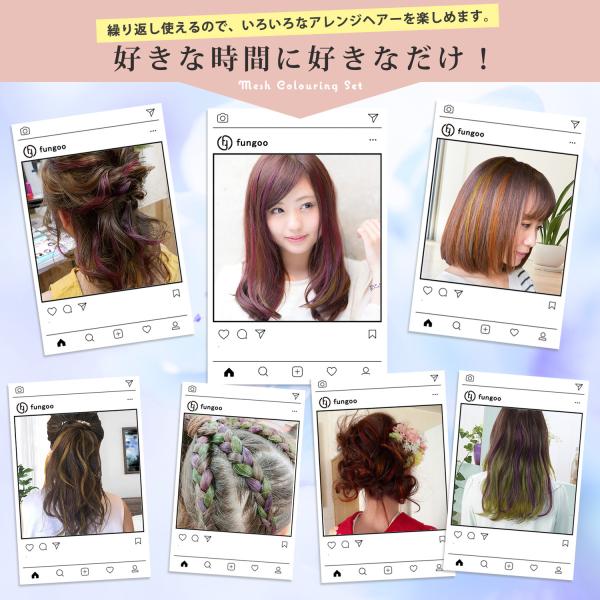 Fungoo ハイライトキャップ 現役美容師監修ガイド付 お得 初心者向け4点セット セルフメッシュ ヘアカラー メッシュキャップ セルフカラー 毛染めキャップ