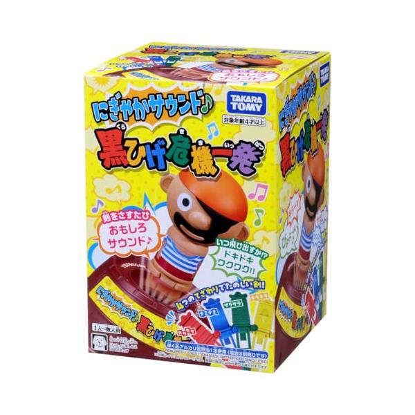 にぎやかサウンド♪黒ひげ危機一発