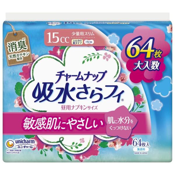チャームナップ ふんわり肌 少量用 無香料 羽なし 15cc 19cm 64コ入(尿 吸収ナプキン 尿もれパッド ナプキンサイズ)軽い尿もれ