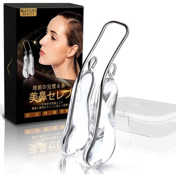 【商品名】　Maveni 鼻筋美容師 鼻クリップ 鼻高 鼻痩せ 鼻小さく に適用 ・透明で柔らかいシリカゲル・チタンアーム使用 MVN-001★★ラッピングについて★★当店ではラッピングは承っておりません。ご了承くださいませ。★★サイズ・カ...