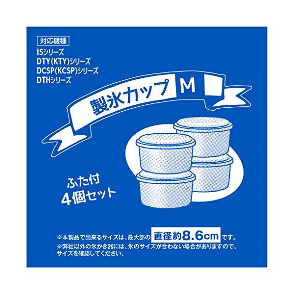 �h�E�V�V�� ���X�J�b�v M�T�C�Y 4�Z�b�g �����X��p �J�b�v�{�̒��a��9.6cm �~ ����5.4cm�i���X���a ��8.6cm�j �z���C�g HS-19M ���i�摜1
