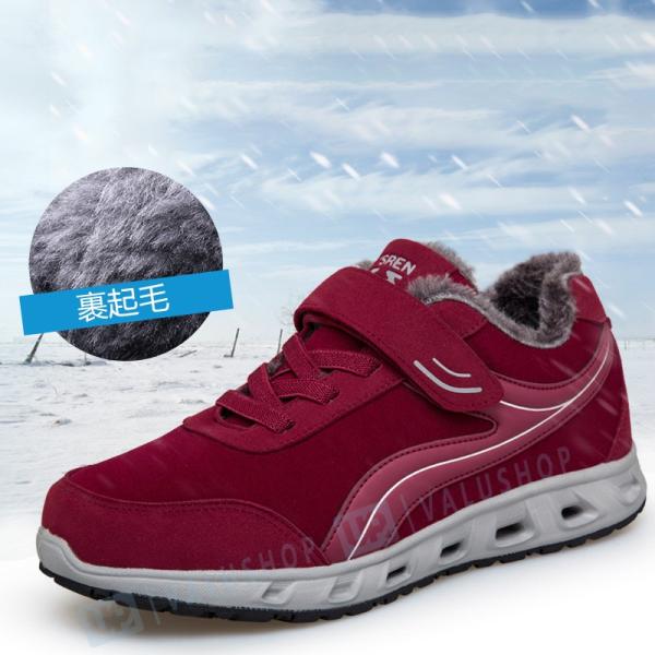 秋冬新作 2タイプ あったか フラット 市販 カジュアル 裏ボア 防寒 スニーカー 裏起毛 歩きやすい もこもこ 冬 秋 レディース