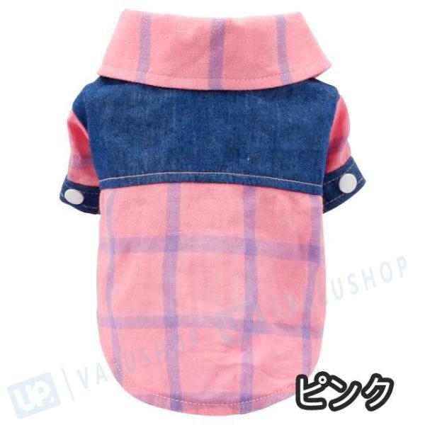 犬 服 犬服 小型犬 シャツ 半袖 つなぎ ペット服 ブルー ピンク かわいい おしゃれ 安全 散歩