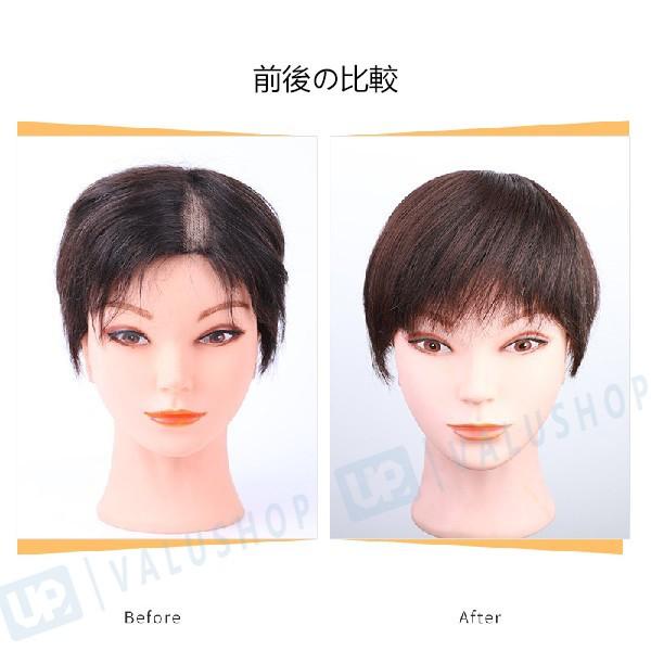 部分ウィッグ かつら 薄毛隠し レディース 増毛 ブランド品 15cm ショートカット 脱毛症 cm 可愛い